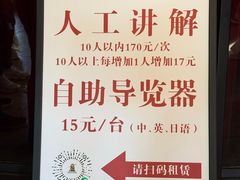-长影旧址博物馆