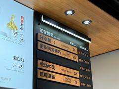 -野人先生现做冰淇淋(北京环宇荟店)