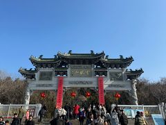 -云龙山