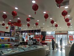 -北京稻香村(第三店)