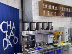 -茶百道(铜梁万达广场店)