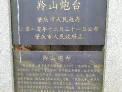 -羚羊峡古栈道森林公园