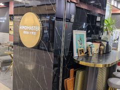 -海马体照相馆|大师(北京华贸中心店)