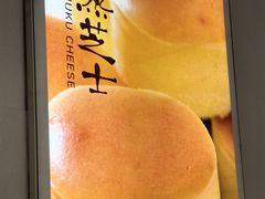-好利来(鲁谷店)