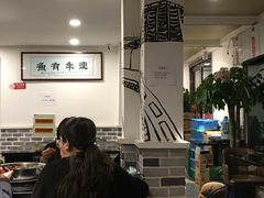 大堂-红京鱼(西坝河店)