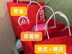 -海底捞火锅(上元大街店)