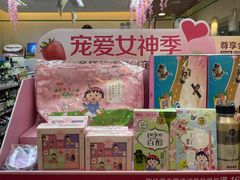 -全家便利店(宁阳福邸店)