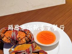 -富力丽思卡尔顿酒店·香荟全日制餐厅