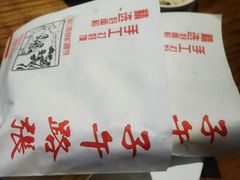 -子午路张记肉夹馍(兵马俑店)