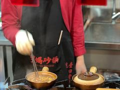 -罗妈砂锅(四川成都奎星楼店)
