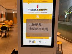 -麦当劳(庐山服务区店)