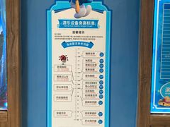 -蓝精灵乐园·世茂精灵之城主题乐园