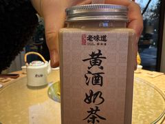 -绍兴老味道·非遗门店(银泰城店)