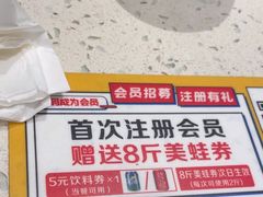 -味之绝热血美蛙鱼火锅(中坝店)