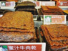 -咀香园饼家(大三巴店)
