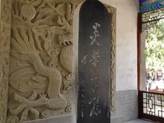 -黄帝陵