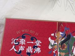 -聚味瞿记·龙虾堂(树木岭店)