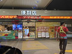 -冠德石油方兴达加油站