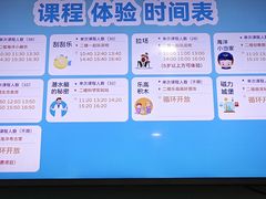 -顺德南宏海立方海洋公园