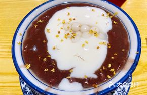 Red Bean Glutinous Rice Balls