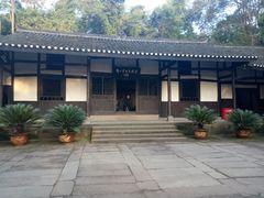 -邓小平故里