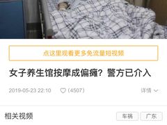 -沐善人家中医·推拿·理疗·三伏灸(新洲店)