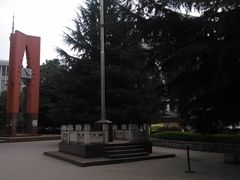 -贵州师范大学(宝山北路校区)