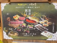 -黔诚酸汤牛肉(甲秀楼店)