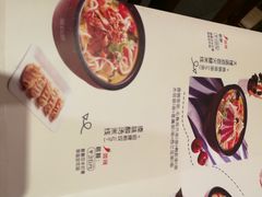 菜单-蒙自源米线大王(东站店)