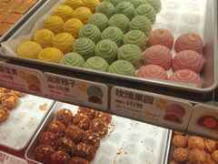 -陕拾叁-西安糕点(北院门创始店)