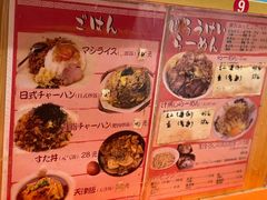 -拉面莊夢語＆中华料理八椿