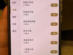 -万兴楼饺子(中华北大街店)