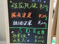 -Manner Coffee(壹方城店)