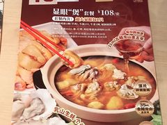 -避风塘(五角场店)