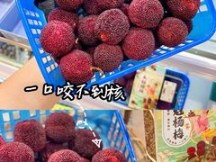 -盒马鲜生(皇庭广场店)