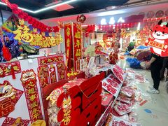 -百荣世贸商城