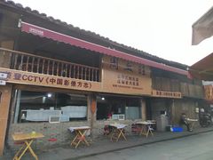 -周血旺老店
