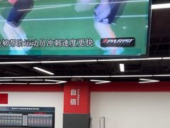 -育健帕里西青少年体能训练中心(朝阳门店)