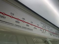 -锦江乐园(地铁站)