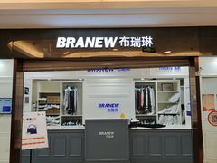 -布瑞琳洗衣(望京万象汇店)