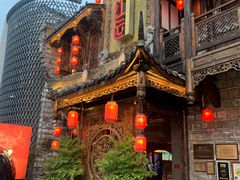 -红运火锅·中国名火锅·国风演绎(省体店)