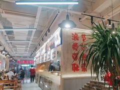 -谭三娘鲜切牛肉自助火锅(文殊院店)