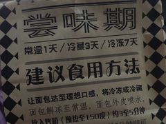 -Let's Taipei 非常烘焙(太古里店)
