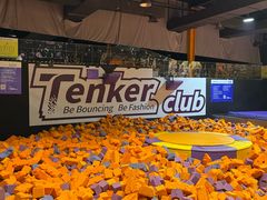 -Tenker Club弹刻极限主题公园 · 蹦床 · 团建 · 生日派对(大关店)