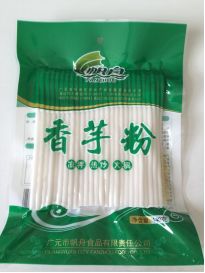 -蜀九香火锅(九眼桥店)