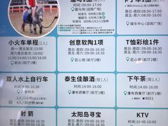 -太阳岛度假酒店