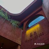 不旧不变用心出品的火锅店 雷门