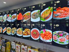 -渔家乐小海鲜(皇姑店)