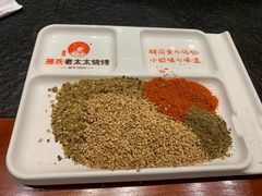 -邢氏老太太烤串(北兴街店)