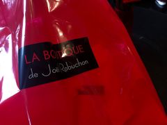 -Salon de The de Joel Robuchon(外滩18号店)